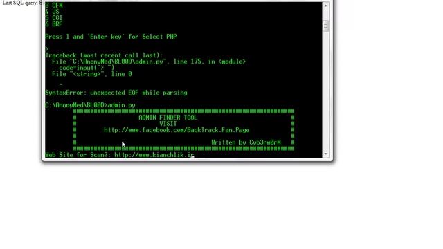 SQL Injection to uploading Shell смотреть онлайн