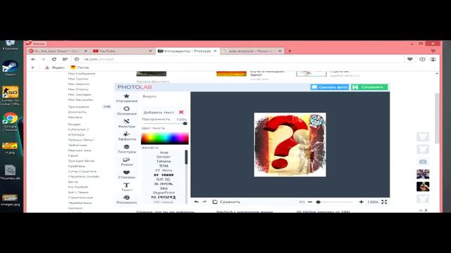 Как сделать превью (заставку) под свои видео YouTube за 5 мин смотреть онлайн