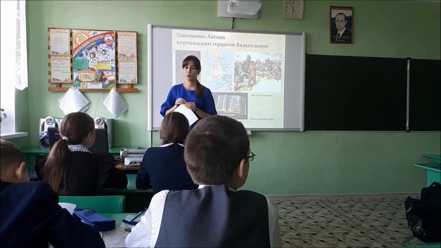 Урок истории "Что англичане считают началом своих свобод" смотреть онлайн