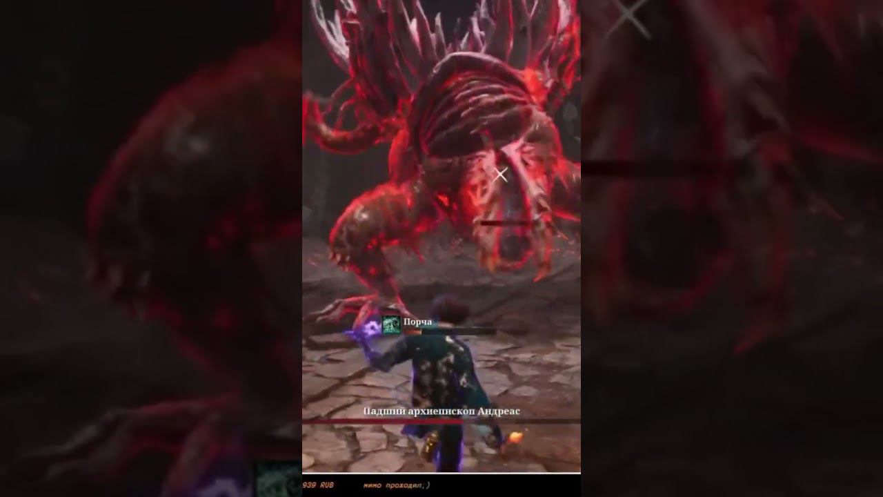 Бой с боссом Падший Архиепископ Андреас/ Lies of P #liesofp #liesofpпрохождение #liesofpgameplay смотреть онлайн