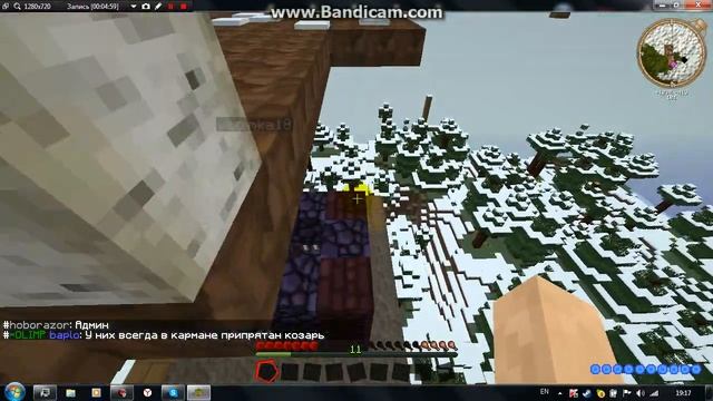 Как построить адскую печь смотреть онлайн