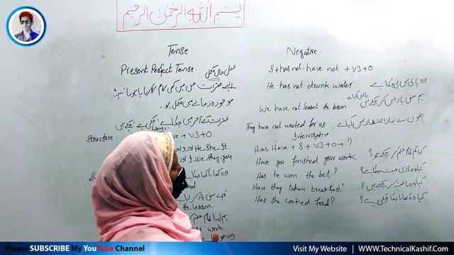 Present Perfect Tense - Tenses Lesson3 | Mam Farzana [MA-English] || Kashif Official || смотреть онлайн