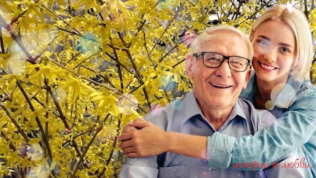 Дед, которого Вера боялась, сделал внучке такой подарок,что ахнула вся деревня Истории любви до сле смотреть онлайн