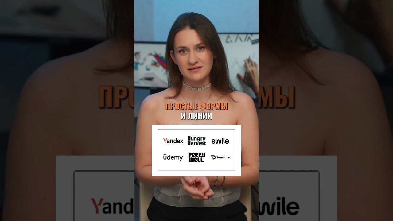 ТОП 5 трендов в дизайне логотипов смотреть онлайн