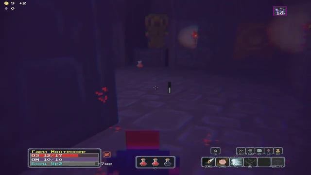 | Archtower | Gameplay | 90s Style Game |