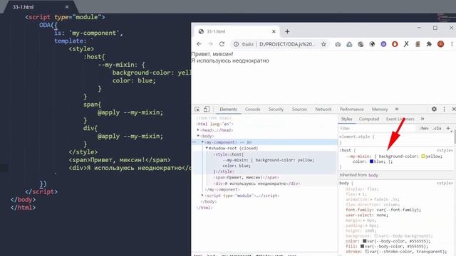 Урок 36 — Правило CSS @apply смотреть онлайн