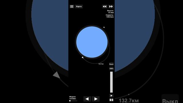 Скидываю неработающий спутник земли смотреть онлайн