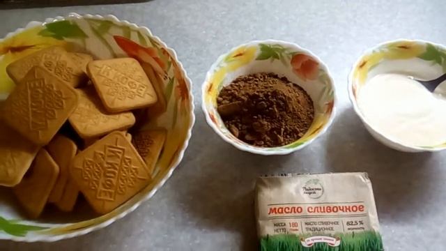 Пирожное " Картошка" Вкус детства, готовим быстро, просто и вкусно. смотреть онлайн