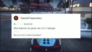 ТУПЫЕ ОТЗЫВЫ В ГУГЛ ПЛЕЙ МАРКЕТЕ