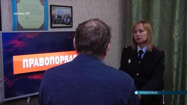 12.01.2022 Мошенничество на миллион смотреть онлайн