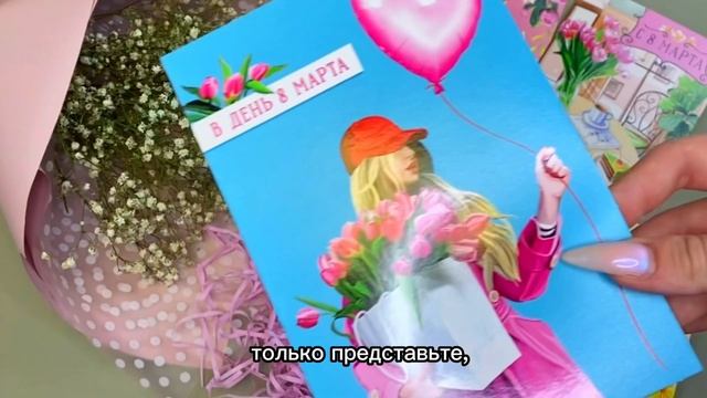 Товары для милых дам! смотреть онлайн