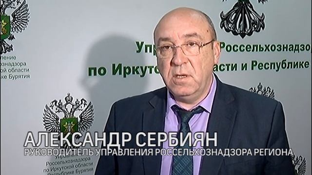 Махинации с красной икрой выявили в Иркутской области смотреть онлайн