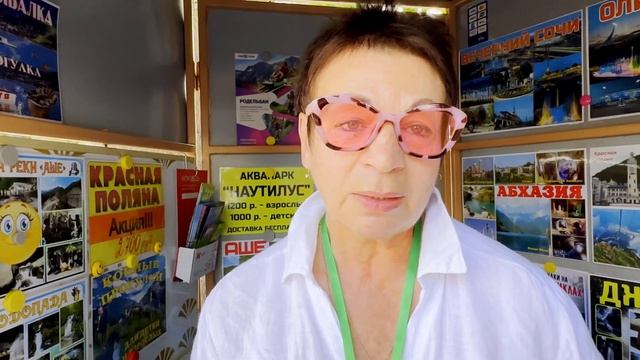 Новый водопад в Абхасии. Дждон Сильвер вернулся! Июль 2023г.?ЛАЗАРЕВСКОЕ СЕГОДНЯ?СОЧИ. смотреть онлайн