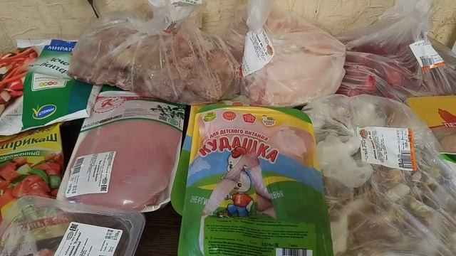 ПОКУПКИ ЕДЫ НА МЕСЯЦ - НОЯБРЬ 2018 С ЦЕНАМИ смотреть онлайн