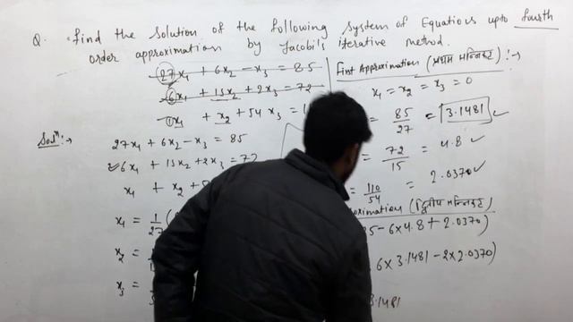 Jecobi Method | unit-4 | lect-2 | Numerical Analysis | B.Sc 2nd year | iSTUDY Online смотреть онлайн