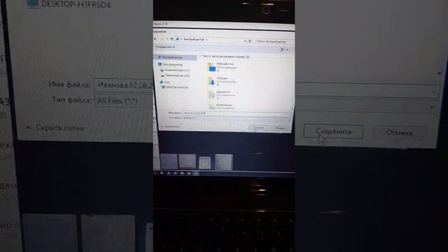 Как загрузить файл со Скайпа на компьютер смотреть онлайн