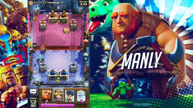 ТОП ДЭКА С ПРИЗРАКОМ | КАК АПНУТЬ 4000 КУБКОВ | Clash Royale смотреть онлайн