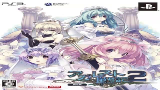 Record of Agarest war 2 Ost-Track 46 Boss Battle Theme #1 смотреть онлайн