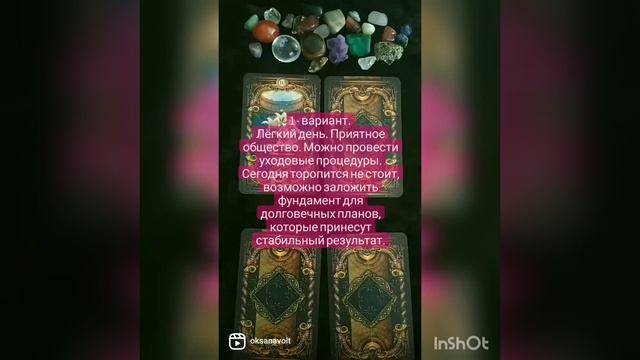 КАРТА ДНЯ ? Заходи и подписывайся в группу Telegram и получи подарок. Ссылка в описании пол видео ? смотреть онлайн