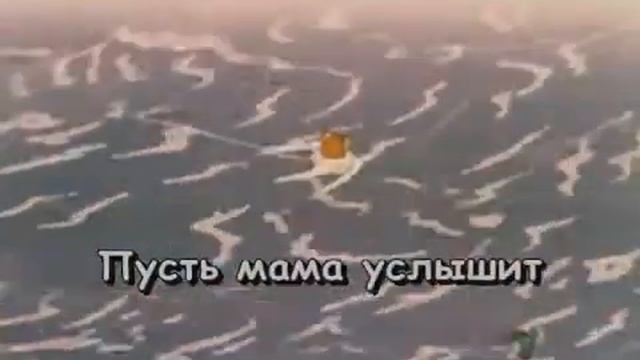 Автор текста: Дина Непомнящая. Композитор: Владимир Шаинский. смотреть онлайн