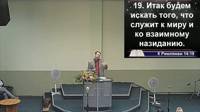 Богослужение воскресенье 15.08.2021 11:00 смотреть онлайн