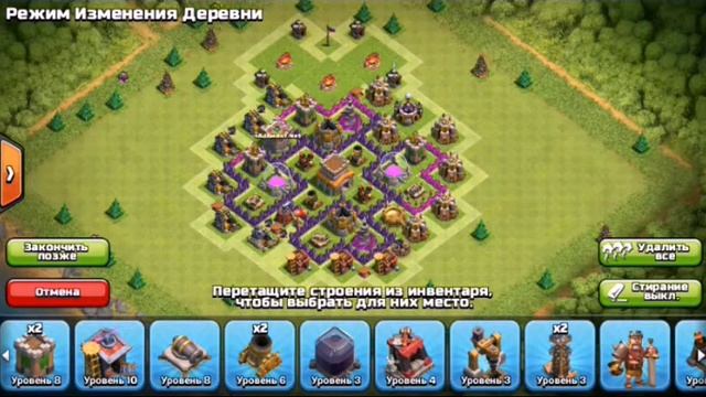 Лучшая расстановка на тх 6 в clash of clans!!! ;) смотреть онлайн