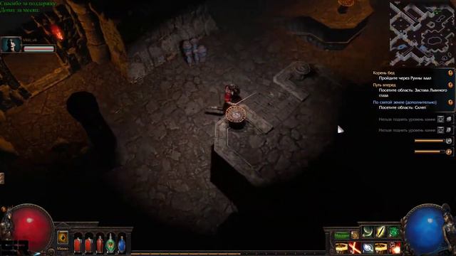 Path of Exile - изучение игры #01 смотреть онлайн