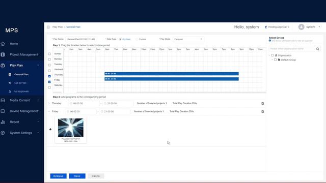 Dahua Technology Digital Signage : MPS Setup and CIRS V3 Setup and Configuration Configuration V3 смотреть онлайн