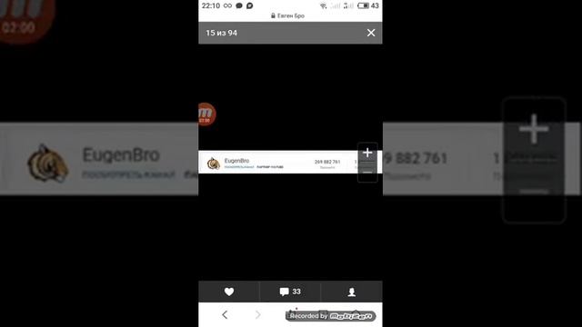 КАК ЗОВУТ ЕВГЕНА БРО В ВК #2 смотреть онлайн