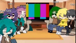 ♣︎|реакция 13 карт на пика|♣︎ [не оч канон] [шипы: варузонт, пикакуро,фелгабри,ромданте,]