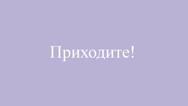 OS-2019 смотреть онлайн