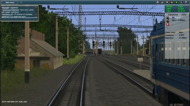 Официальный мультиплеер в Trainz Simulator 2012 от 26.07.2014 смотреть онлайн