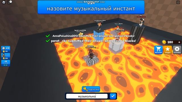 Играем в Type Or Die! | Roblox смотреть онлайн
