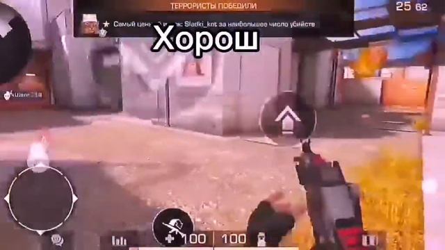 9 Минут ада на YouTube или как играть в Standoff2 смотреть онлайн