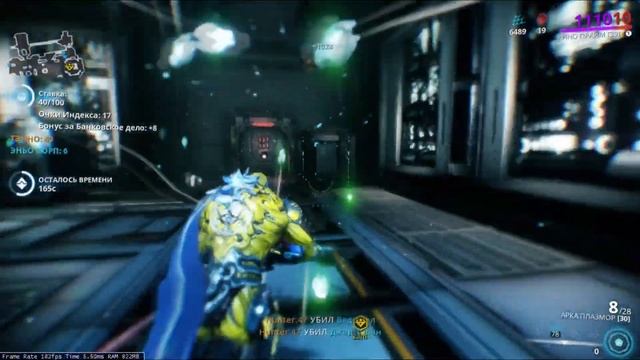 Warframe: Индекс. Гайд для новичков. Что тут делать то? смотреть онлайн