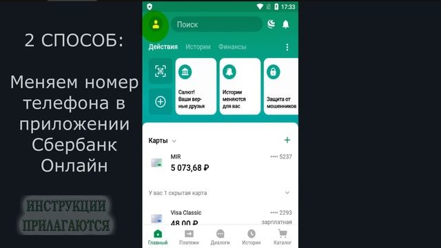 Секреты Творческой Вдохновенности
