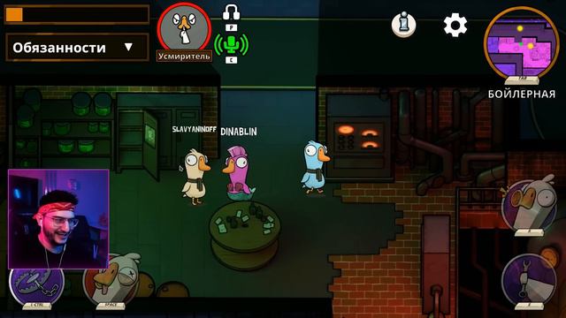 ИМПОСТЕР СДЕЛАЛ ЭТО ПРЯМО У МЕНЯ НА ГЛАЗАХ В GOOSE GOOSE DUCK смотреть онлайн