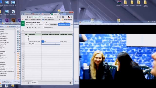 УРОК 0 ТАЙМЛИСТЫ для видеомонтажера смотреть онлайн