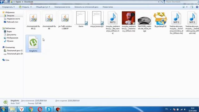Исправление вылетов Medieval 2: Total War булатная сталь 2.1.2 -2.1.2а смотреть онлайн