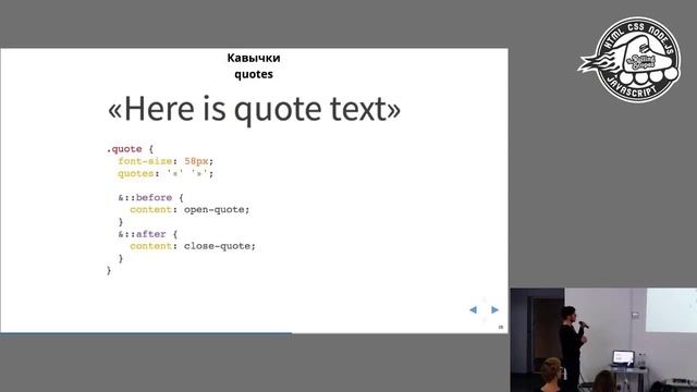 RSCONF: Roman Prudnikov - Typography: from metal to pixels смотреть онлайн