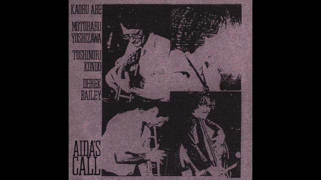 Kaoru Abe / Motoharu Yoshizawa / Toshinori Kondo / Derek Bailey - Aida's Call смотреть онлайн