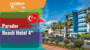 Parador Beach Hotel 4*_Турция.  Цена в описании ↓