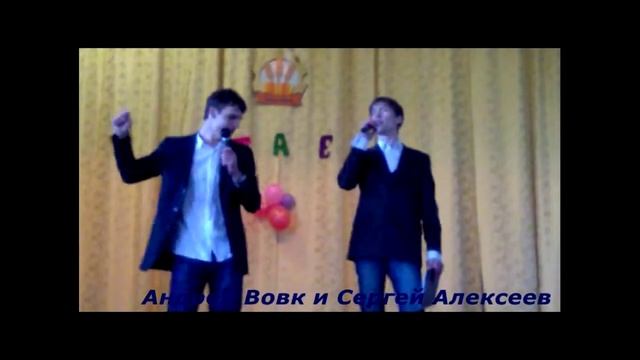 Вовк Андрей и Сергей Алексеев "Я подарю тебе" смотреть онлайн