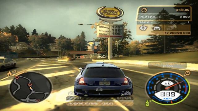 Поздравление + 16# Прохождения NFS Most Wanted! смотреть онлайн