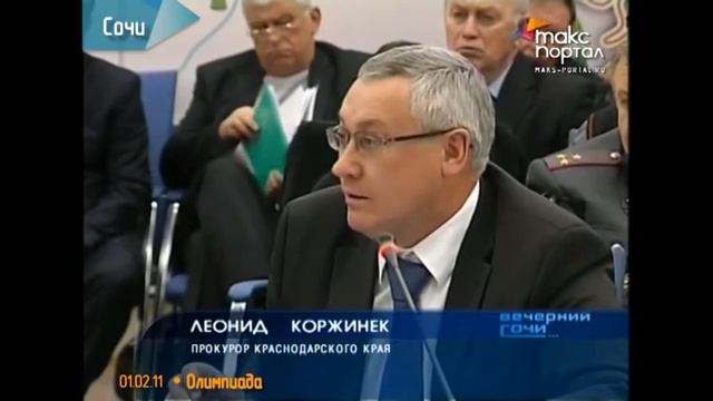 Безопасность олимпийских объектов обсудили в Сочи смотреть онлайн