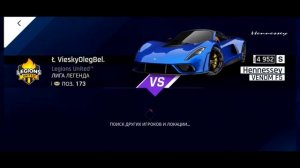 Asphalt 9 : КАК РЕШИТЬ ПРОБЛЕМУ СИНХРОНИЗАЦИИ В СЕТЕВОЙ ИГРЕ ? Баг версии 3.3.5a?