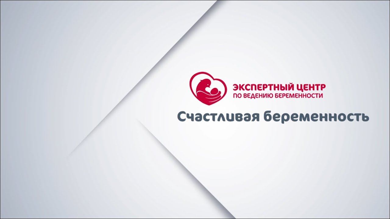 Беременность: что чувствует женщина после родов? смотреть онлайн