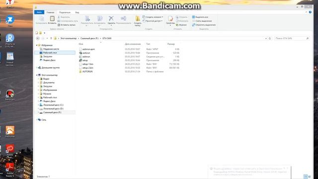 как переносить игры на флешку !!!! смотреть онлайн