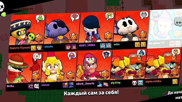 BSD бравл за что банят ,а за что нет кратко расскажу #бравлстарс #bsd #brawlstars бравл