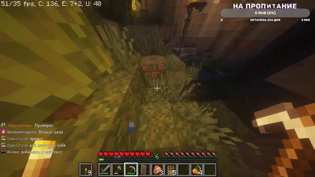 🟢 | СТРИМ МАЙНКРАФТ 1.19 | #minecraft #Атернос🟢 смотреть онлайн